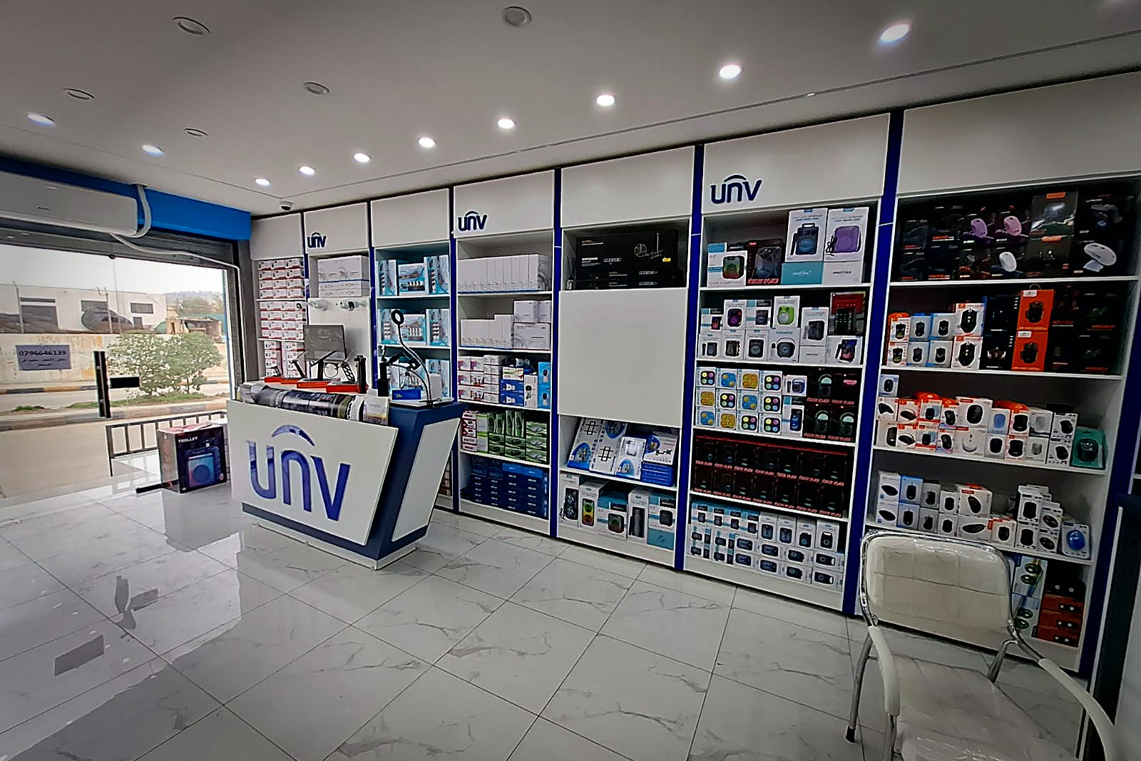 صورة المحل 1